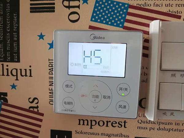 海口美的空调维修