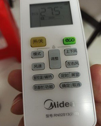 海口空调遥控器打不开