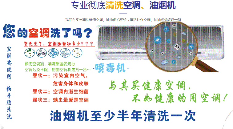 海口空调维修售后服务中心电话在哪里找